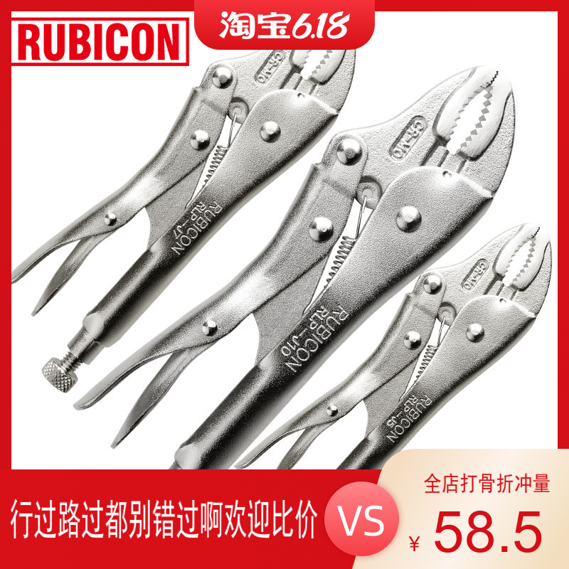 Robin Hood Vigorous Pliers Grip Pliers Pressure Pincers Fixed Tongs Round Mouth Sharp Mouth C Type Clip Plus Active Mouth RLP-J7