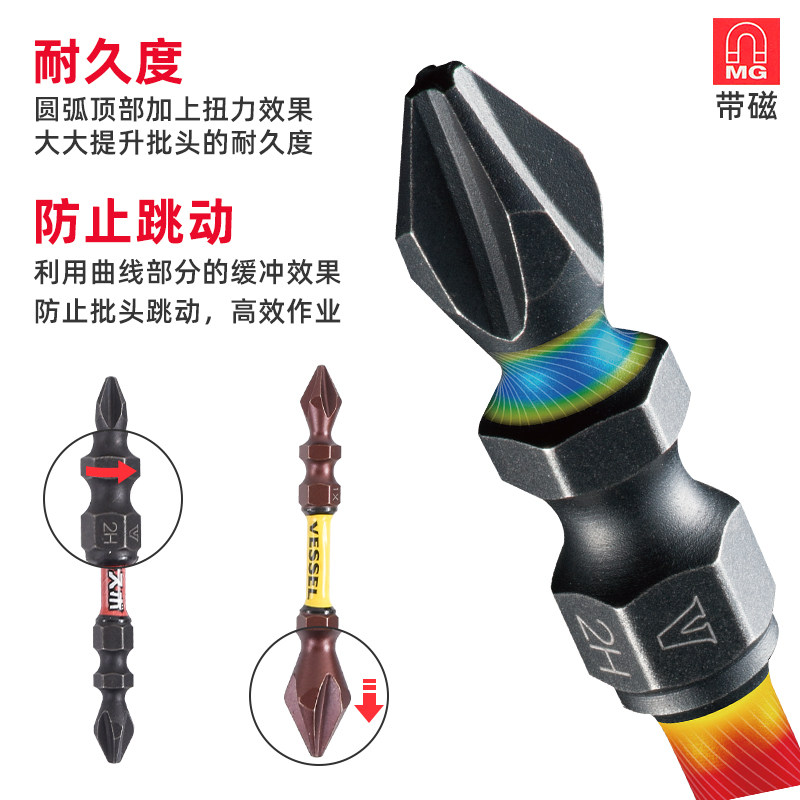 Japan Weiwei VESSEL Batch of Head Double Truns Electric Batch Head High Hardness Super Power Torque Screwdriver PH2