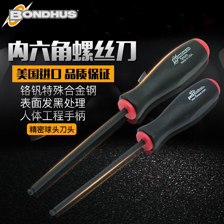 Original Dress Lengthened Male American Bolton Glue Handle Ball Head Wrench Inner Hexagon Screwdriver Hand Batch 27 27 15 2-10