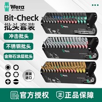 German Wera bit set stainless steel anti-torsion screwdriver bit impact screw bit imported repair parts