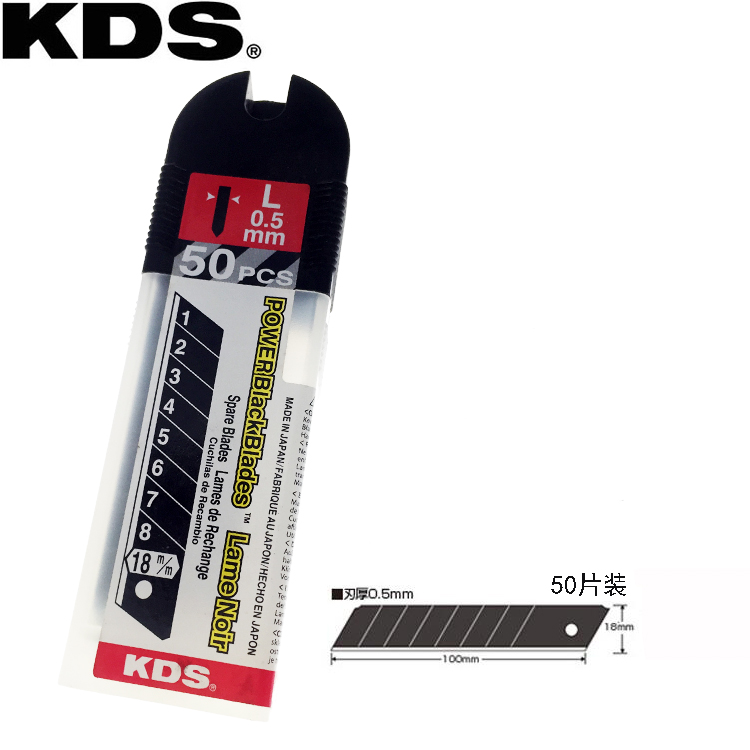 Japan KDS Beauty Knife Blade Imported Black Blade Big Number Blade LB-10BH 9mm 18mm