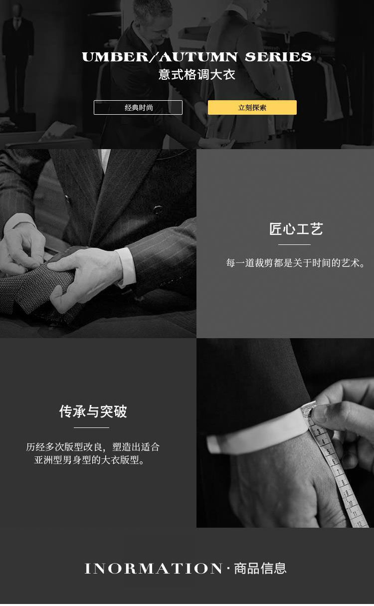 意邦伦 男士中长款 羊毛呢大衣 图3