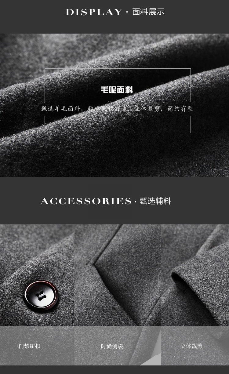 意邦伦 男士中长款 羊毛呢大衣 图6