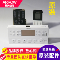  WRIGLEY Smart toilet remote control accessories AKB1188 1130 1158 1168 1108-1 AK1000