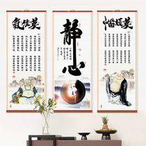 Mo angry hanging painter and Wanshixing decorative painting Mei Lan bamboo chrysanthemum scroll painting meditation study calligraphy and painting cautious self-discipline