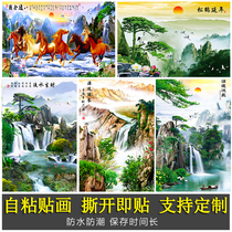 Landscape painting stickers flowing water to make money Feng Shui painting living room landscape poster wall stickers welcome pine eight horses self-adhesive mural