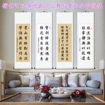 Shushan has a road diligent calligraphy calligraphy learning sea no end bitter taste hanging painting plum blossom fragrance from bitter cold