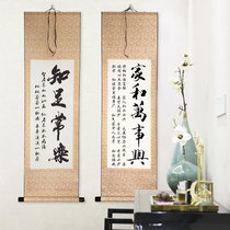 Home and Wanshixing living room decoration painting contentment