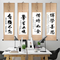 Self-improvement inspirational calligraphy and painting learning study decorative painting efforts and struggle scroll painting learned good at thinking