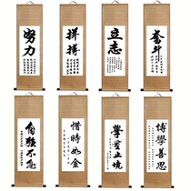 Hard work hard determined to be self-improvement calligraphy and painting