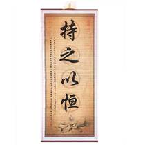 Persistent classroom paintings learning calligraphy and painting learned good at thinking decorative painting static murals struggle struggle