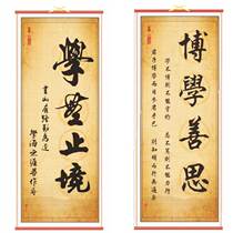 Exquisite paper rattan calligraphy and painting endless study decorative painting erudite good thinking wall hanging painting quiet angry