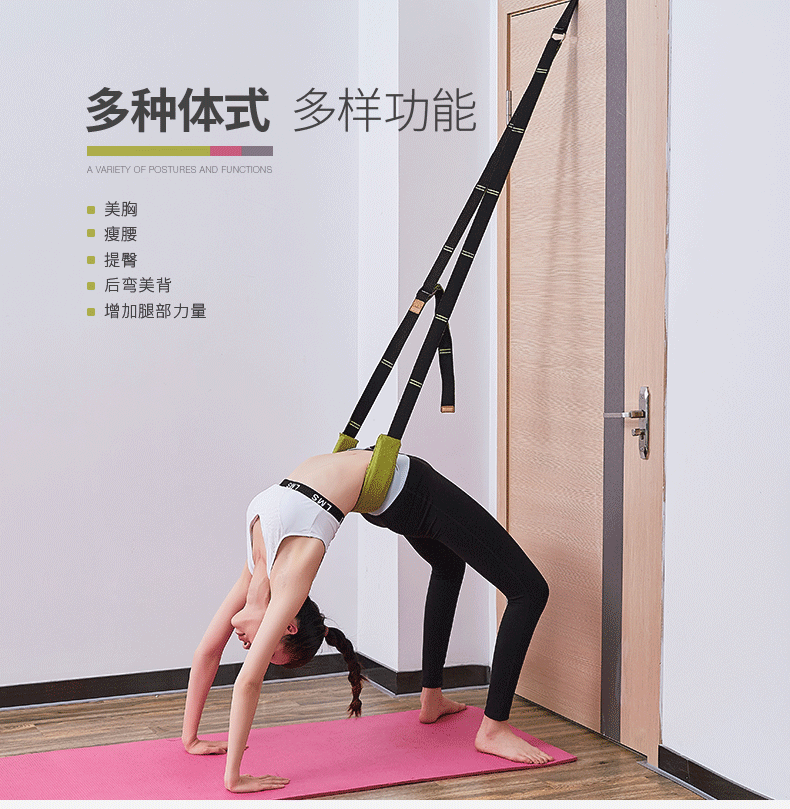 Dance Training Assistive Tool Home Pull Fascia Fork Pressure Leg Theorizer Lower Waist Trainer Calf Ligament Stretcher