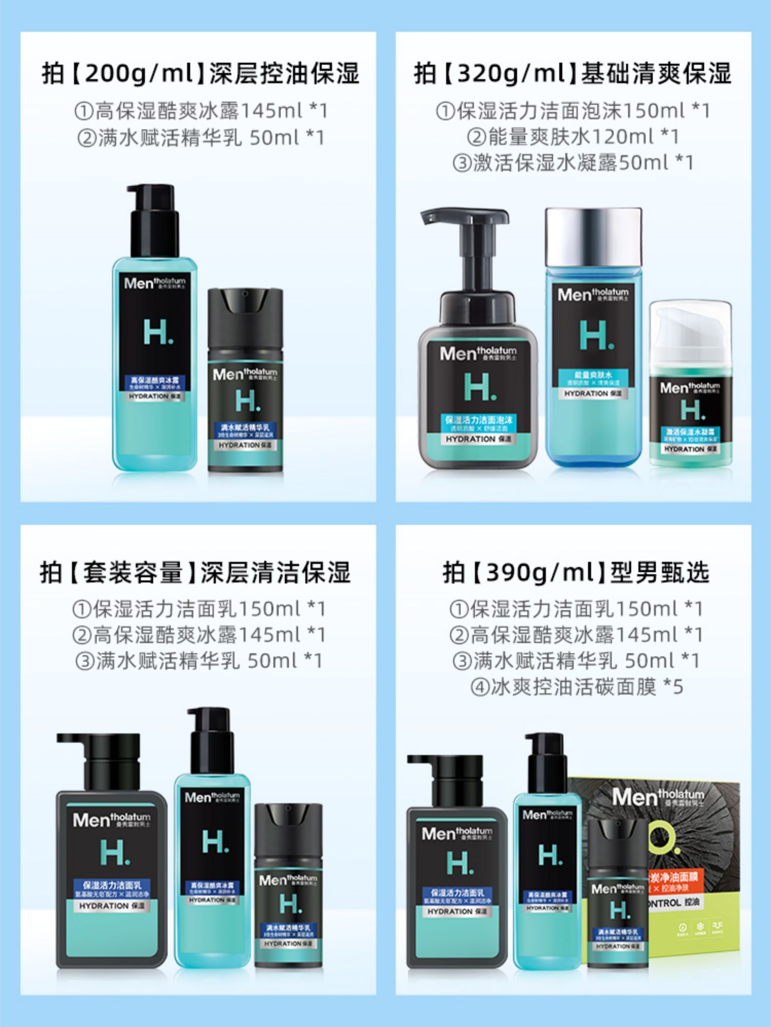 商品详情图