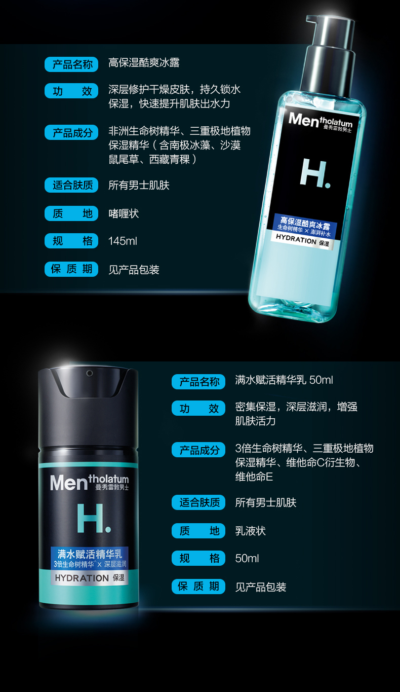 商品详情图