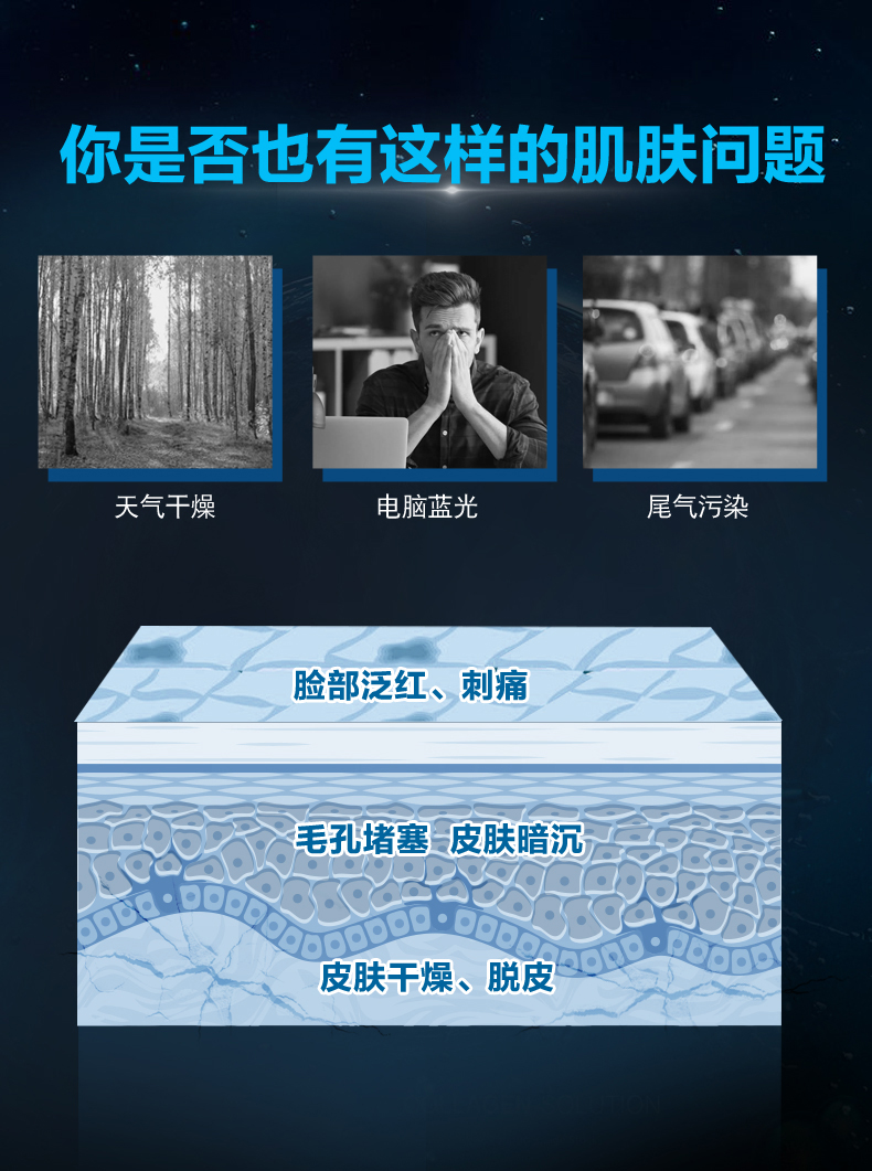 商品详情图