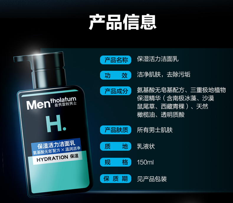 商品详情图