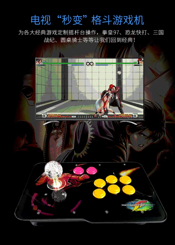 King of Fighters 97 Máy bay chiến đấu đường phố Arcade Rocker USB Máy tính PC TV Arcade PS3 Home Double ps4 Iron Fist 7 Street Fighter 5 Destiny Super Mario xbox360 One King of Fighters 14