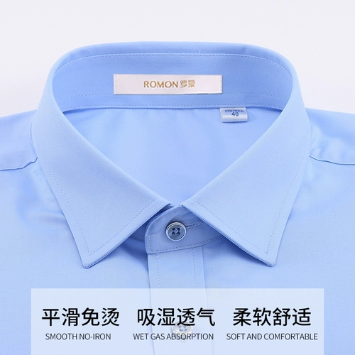 Демисезонная белая рубашка