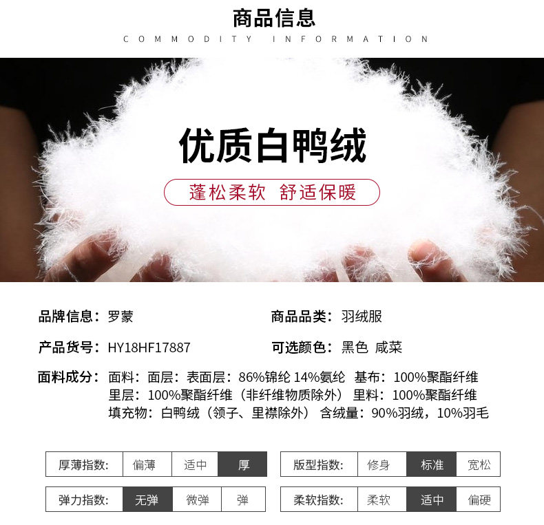 Blouson homme ROMON   en Nylon - Ref 3121622 Image 10