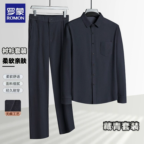 Летняя одежда, комплект, футболка с коротким рукавом, шелковая летняя футболка polo, «Холодное сердце»