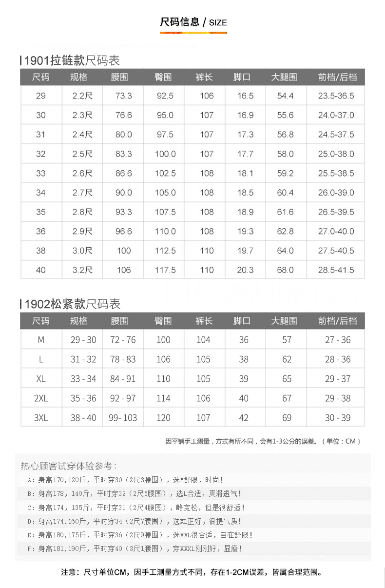 出口量国内第一 罗蒙 男士加绒加厚款 商务休闲裤 图5