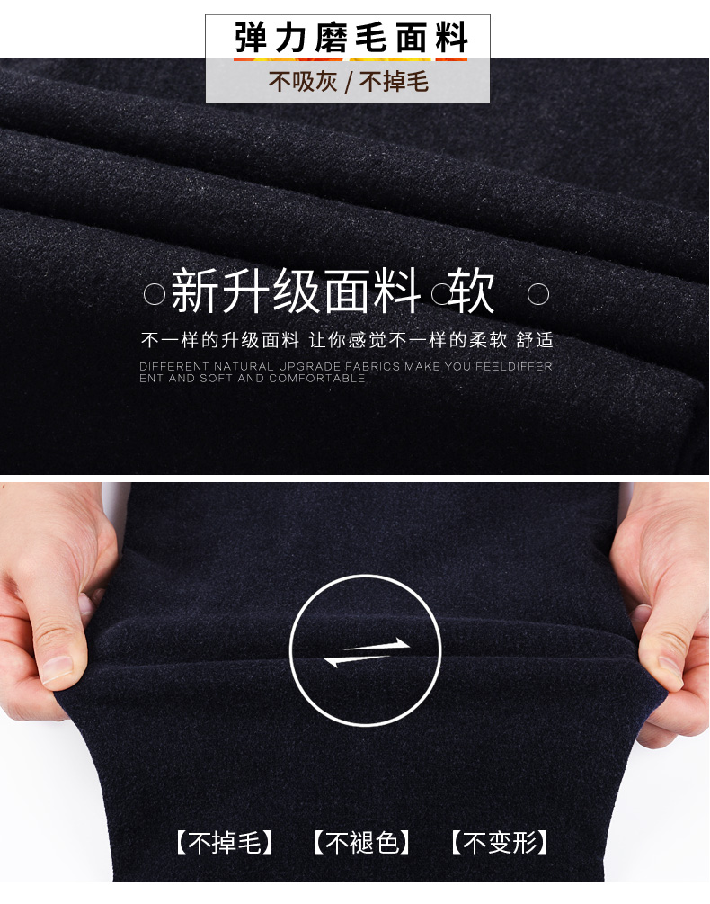 出口量国内第一 罗蒙 男士加绒加厚款 商务休闲裤 图3