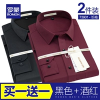 Рукава длиной 3901 (черный+винный красный)