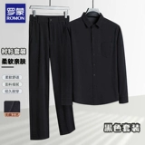 Летняя одежда, комплект, футболка с коротким рукавом, шелковая летняя футболка polo, «Холодное сердце»