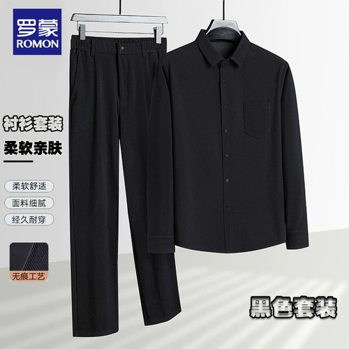 Летняя одежда, комплект, футболка с коротким рукавом, шелковая летняя футболка polo, «Холодное сердце»