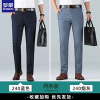 Синий+табачный серый