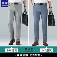 Светло -серый+табачный серый