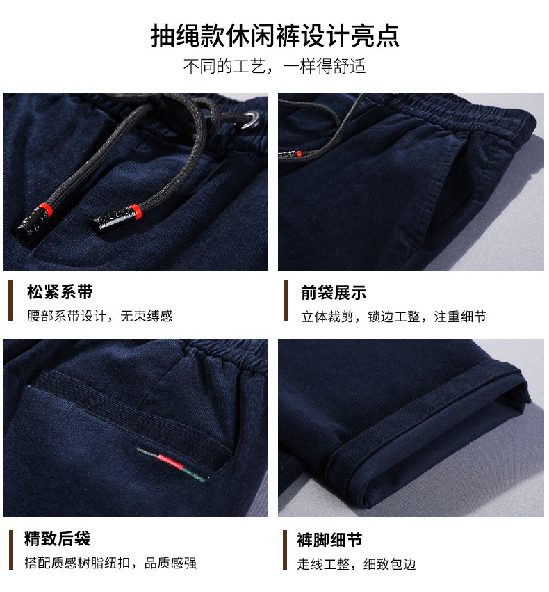 罗蒙 男士秋冬加厚 商务休闲裤 图7