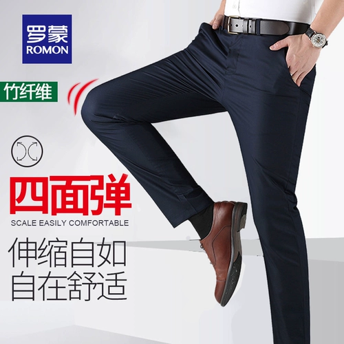 Шелковые летние тонкие штаны, коллекция 2021, свободный прямой крой