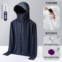 Мужчины-синие [Cavet можно снести]