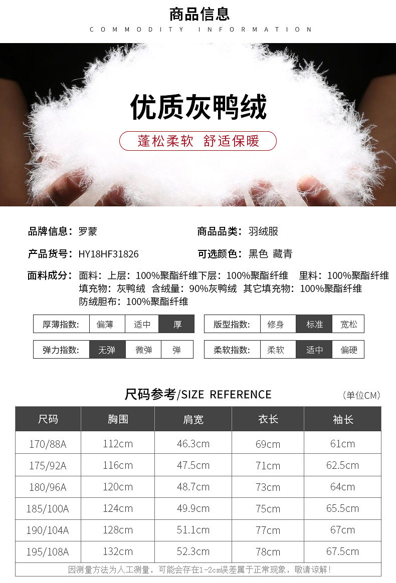 Blouson homme ROMON   en Polyester - Ref 3121941 Image 10