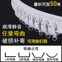 Curtain Track Floating Window U Type Hook Bend Rail Twin-track Side Mount Single Track Ultra-thin Slide Pulley Top Mount Rail Slide Rail Slide Rail Slide Rail Slide Rail Slide Rail Slide Rail Slide Rail Slide Rail Slide Rail Slide Rail Slide