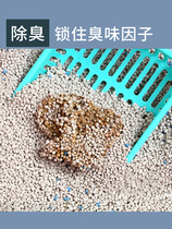 Tofu Cat Sand Tofu Sand Residue Cat Sand Deodorant Knot Group Dusty Easy To Dissolve Kitty Supplies 20 Catty 10kg 10kg Mega Bags