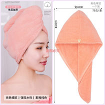 Dry hair cap super absorbent shower cap wash hair quick-drying towel bag head female thick adult hair wipe headscarf