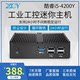 Xinchuang Cloud mini host quad-core j1900 microcomputer N2830 industrial industrial computer living room home miniPC