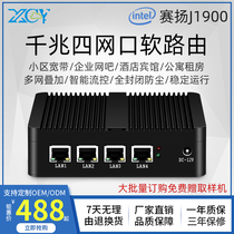 Xinchuang Cloud Mini Computer Quad-Core Celeron J1900 Four-network Port Fanless Business Soft Routing Mini Industrial Computer