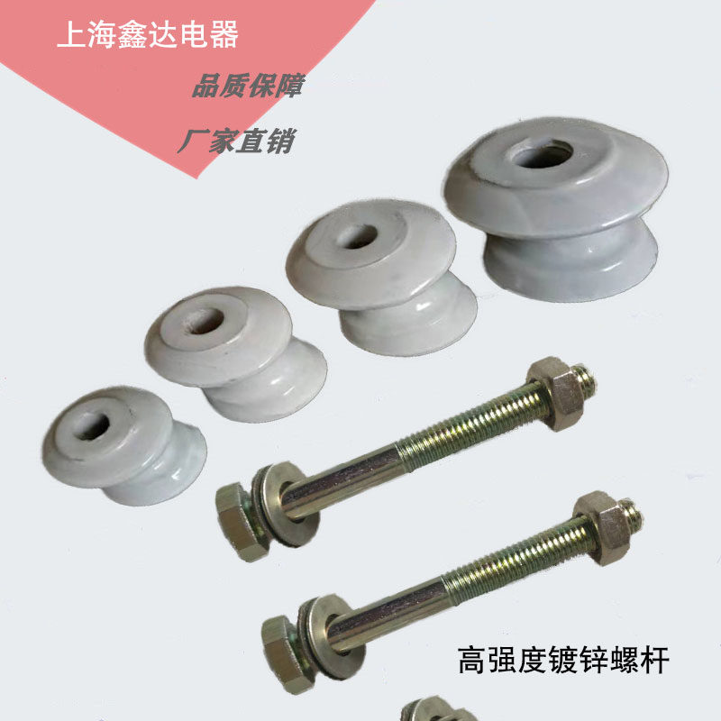 Porcelain pot electrician magnetic bottle power pole low-voltage magnetic pot electrification equipment accessories butterfly insulator angle iron bracket