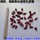 喷砂氧化堵盲牙孔橡胶塞耐高温抗腐蚀阳极堵精通孔塞氟橡胶塞堵头