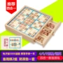 Trò chơi Sudoku cờ vua Jiugongge câu đố trẻ em bốn mươi sáu hình vuông người lớn trí thông minh cha mẹ trẻ em đồ chơi máy tính để bàn cờ vua đồ chơi thông minh cho bé 1 tuổi