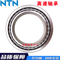 Imported NTN Bearing 4T-32904 32905 32906 32907 32908 32910 32911 D U