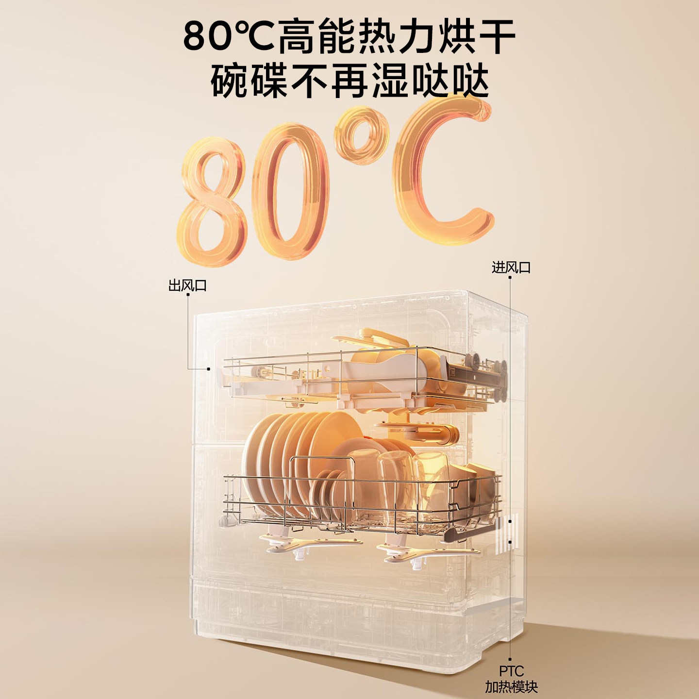 Xiaomi Mijia Smart Desktop Dishwasher 5 Sets S2 Home Intelligent Drying and Disinfection Ultra-Thin Dishwasher Baby-Friendly