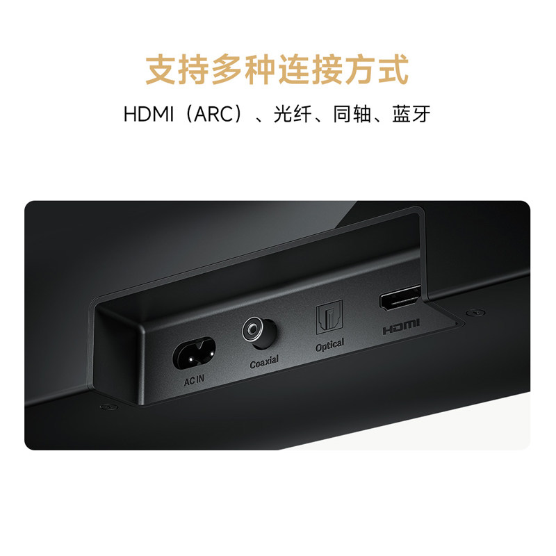Xiaomi Tv Speaker 2.1 Home Theater 120W Six Sound Effect Modes Soundbar Surround Wireless Bluetooth