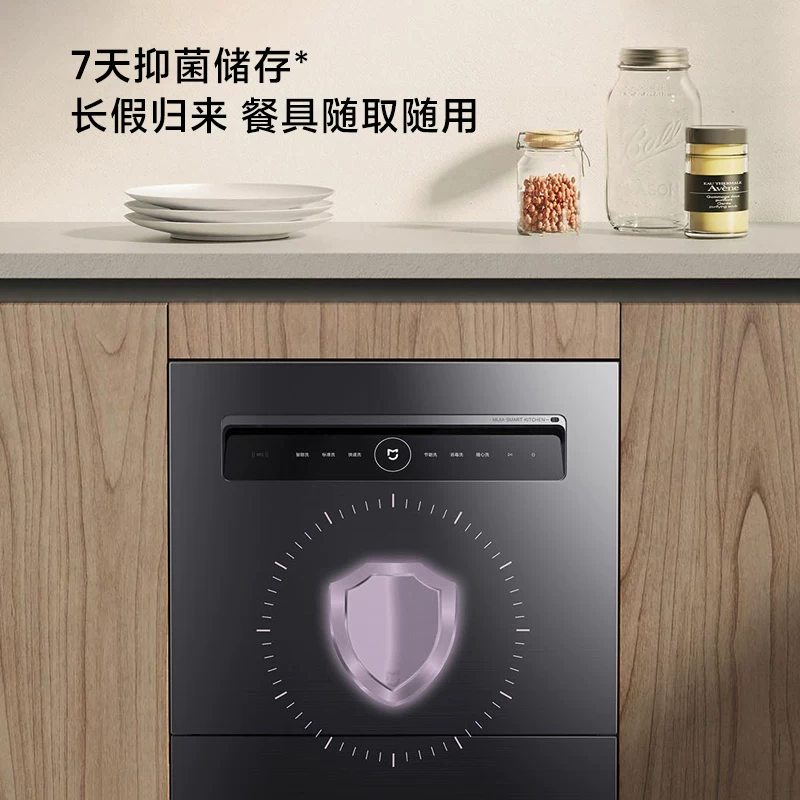 Xiaomi Mi Family Intelligent Embedded 12 sets of S1 large -capacity washing and drying integration fully automatic layered dishwasher
