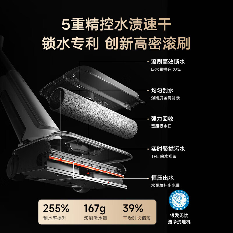 Xiaomi Mijia Wireless Floor Scrubber 4 Pro for Home Use, Strong Suction, Integrated Washing and Drying, Anti-Tangle, Long Battery Life, Efficient Stain Removal