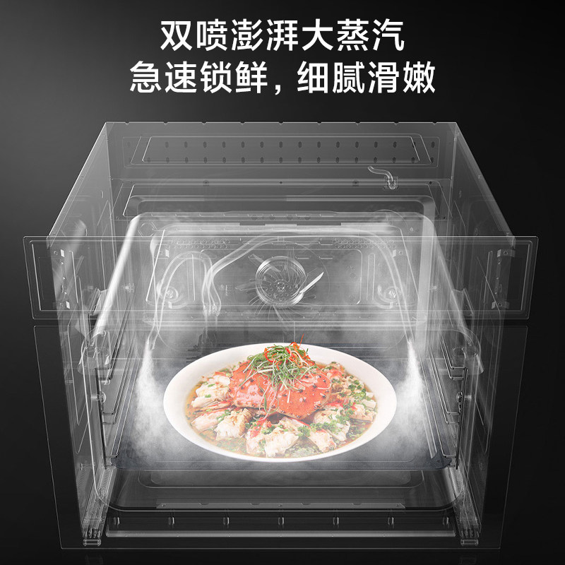 Xiaomi Mijia Smart Embedded Steaming and Baking All-In-One Machine S1 58L Household Multi-Function Steaming, Baking, Air Frying Three-In-One